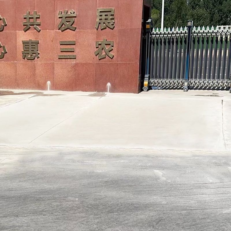 西华路面快速通车修补料