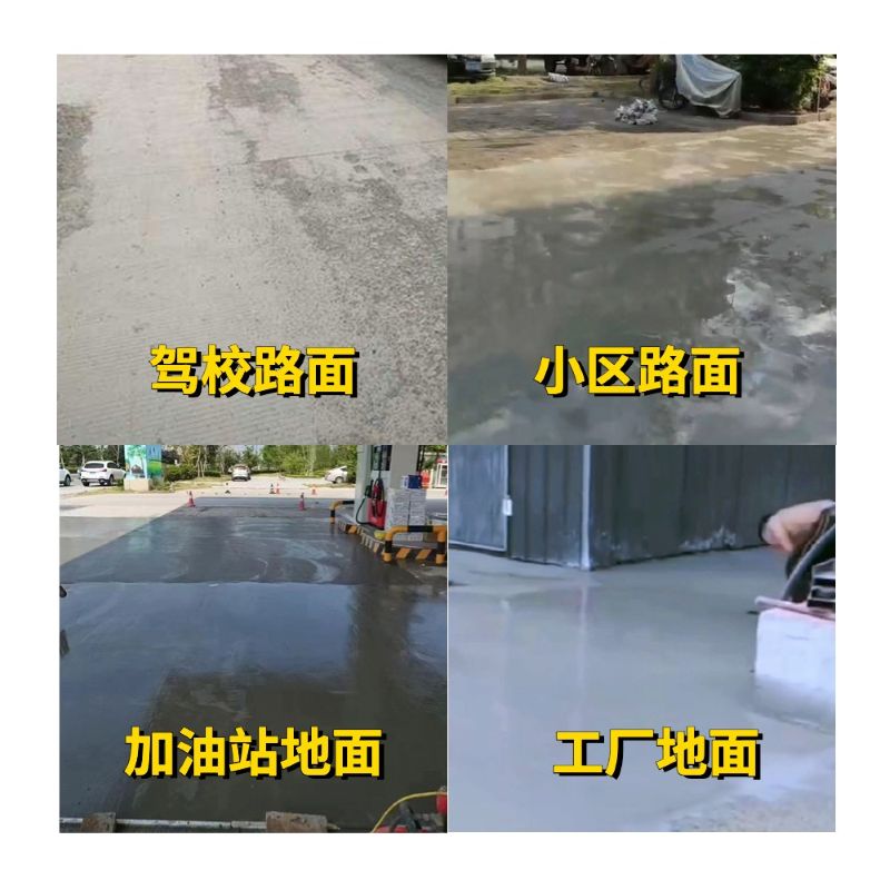 西华老旧道路翻新快速解决方案